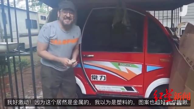 代步车|美国主播跨越太平洋海淘中国老年代步车火遍网络 从网上下单到开箱兜风原来还可以这样操作