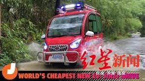 代步车|美国主播跨越太平洋海淘中国老年代步车火遍网络 从网上下单到开箱兜风原来还可以这样操作