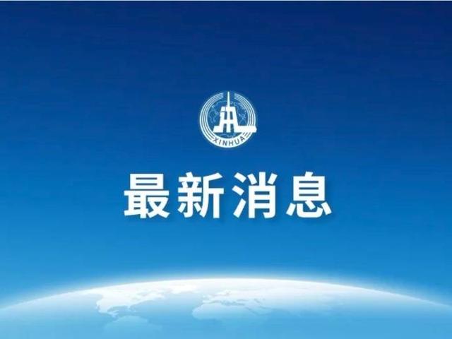 大学|北大国际医院一急诊科护士确诊,医院已采取紧急措施