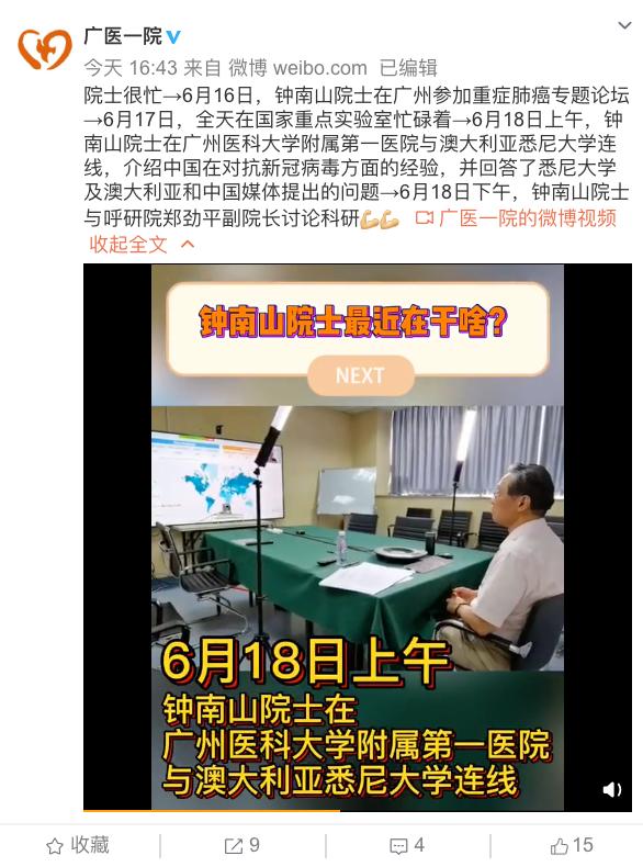 |这些都是假的！别信