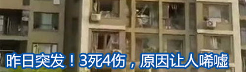 特朗普|特朗普政府多名高官辞职！