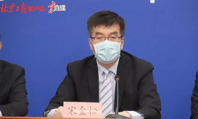 传染病|北京8家医疗卫生机构负责人被约谈