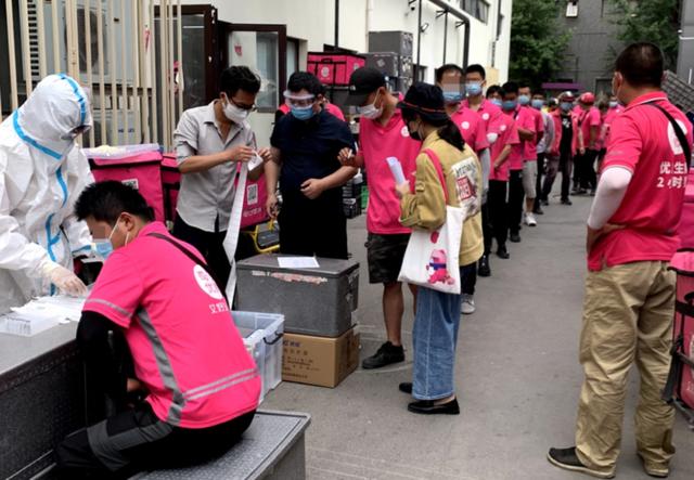 |北京快递小哥、外卖骑手、公交司机……全体核酸检测