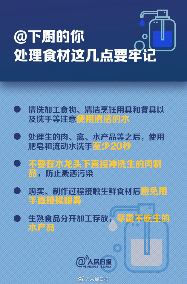 食品安全|进口海鲜和食材中会不会有病毒存活？专家回应