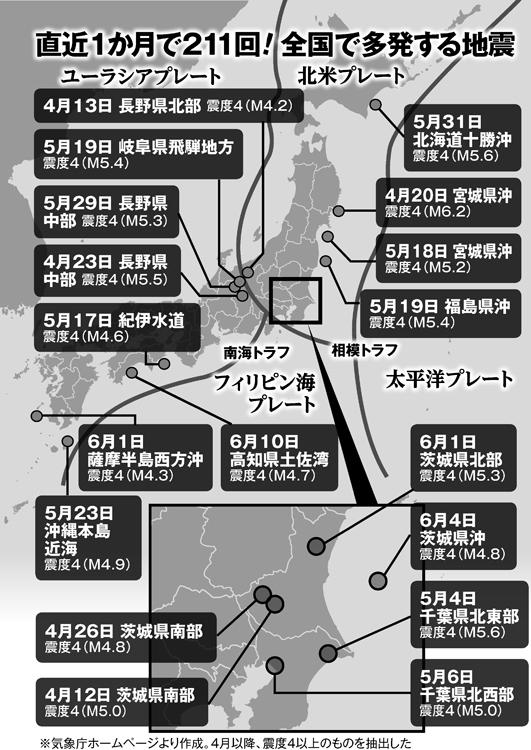 地震|日本三浦半岛8小时内500多个报警电话都因为这个臭味 阪神地震前曾有类似情况