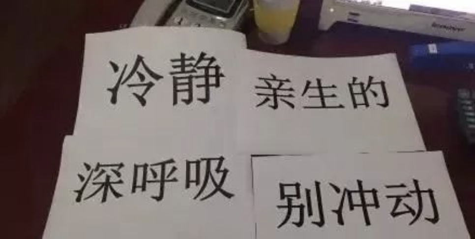 育儿|12岁女孩深夜哭着报警：妈妈不让我睡觉