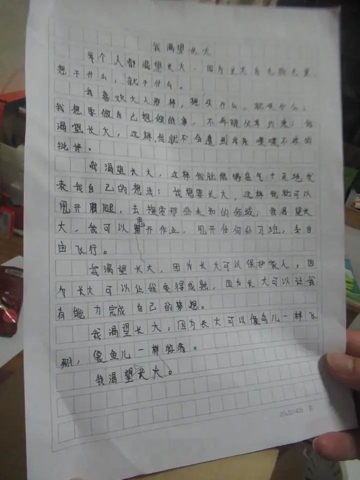 育儿|12岁女孩深夜哭着报警：妈妈不让我睡觉