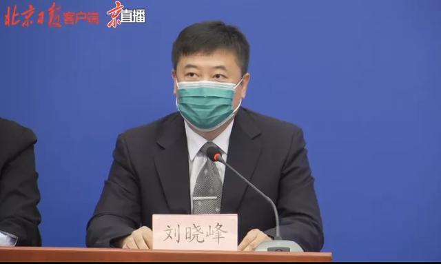 |北京新增确诊病例，最小1岁