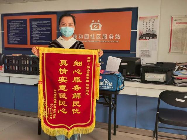 杜娟|北京大兴核酸检测现场，这4句话两个小时要说两百多遍