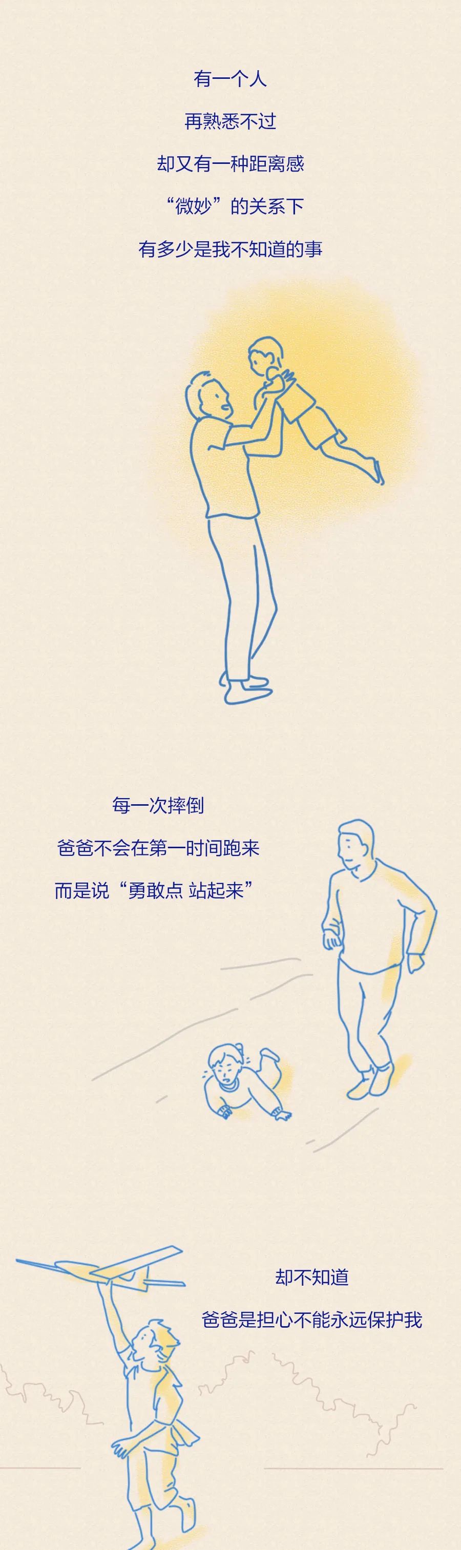 经济|关于他，那些你不知道的事