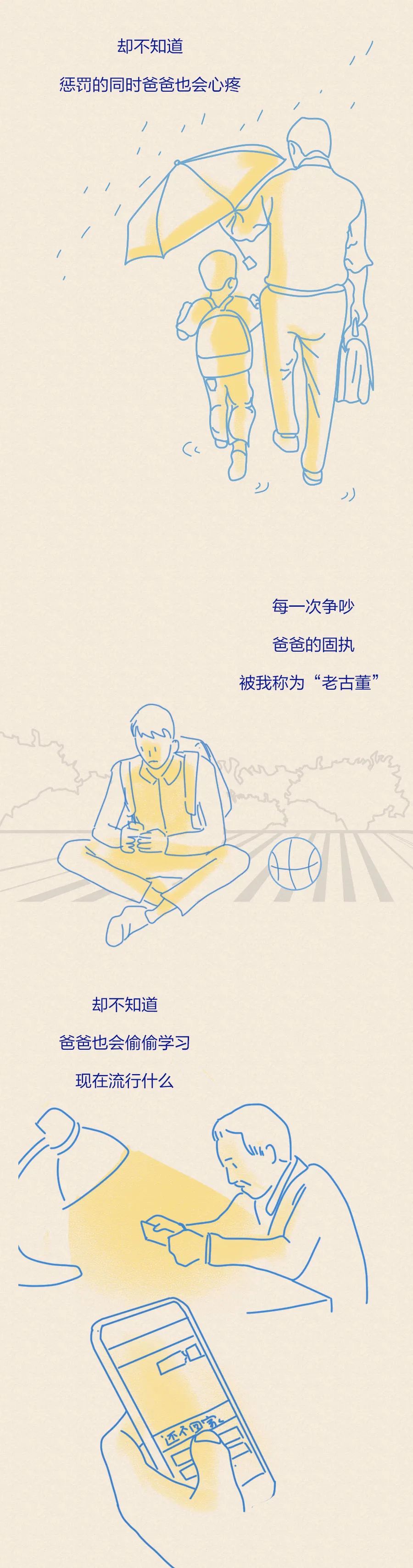 经济|关于他，那些你不知道的事