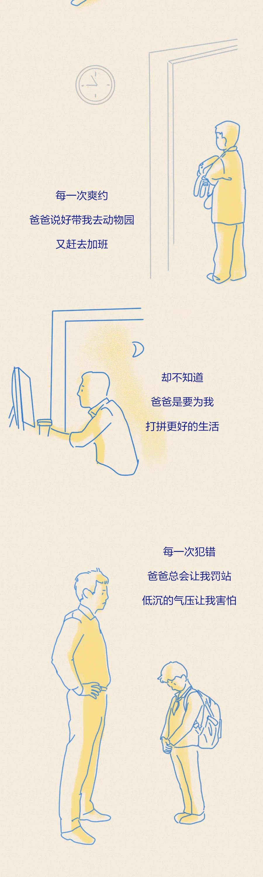 经济|关于他，那些你不知道的事