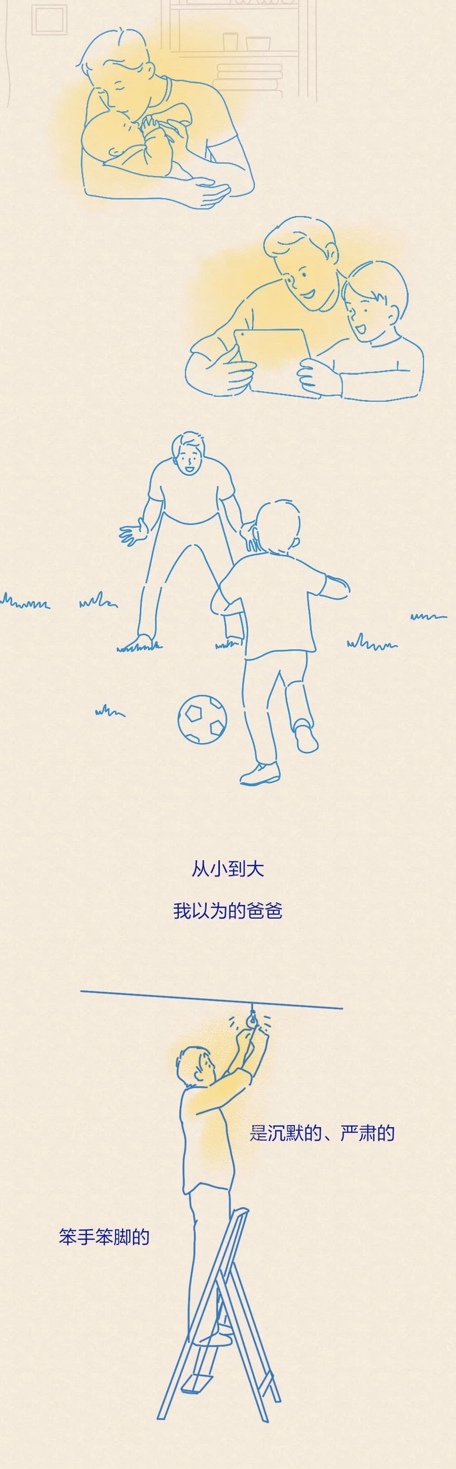 经济|关于他，那些你不知道的事