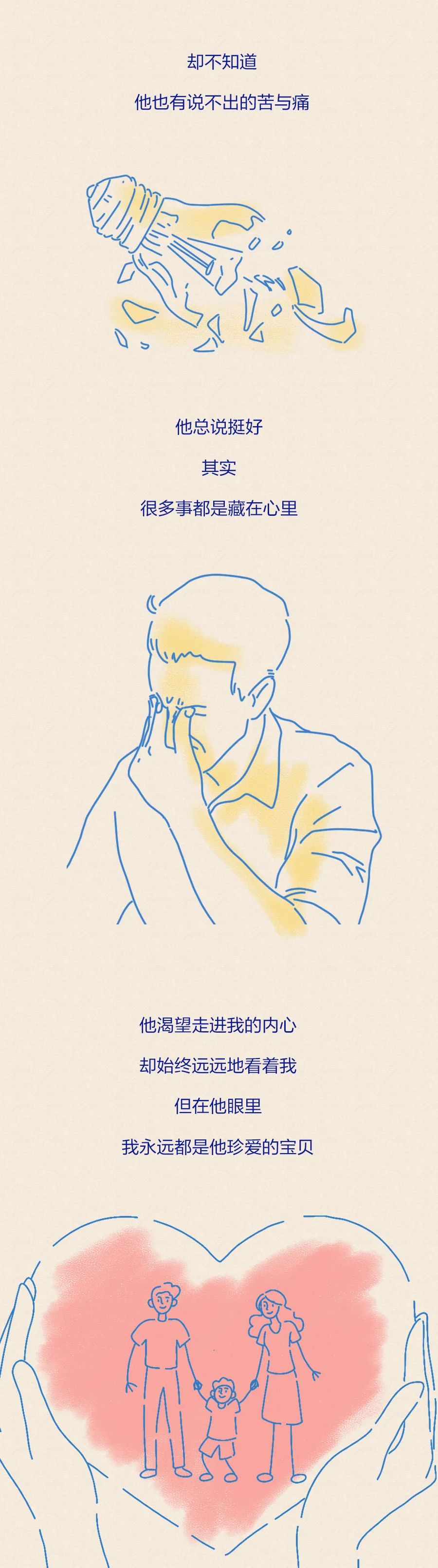 经济|关于他，那些你不知道的事