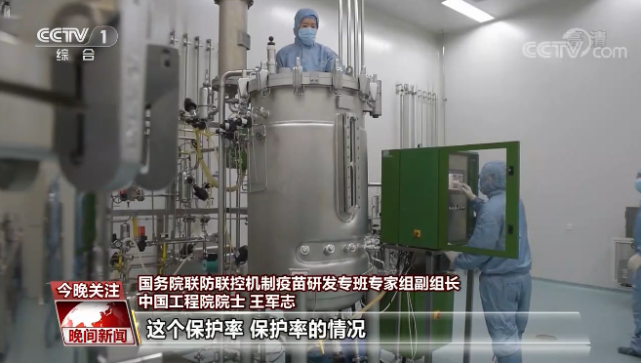 疫苗事件|王军志院士：如出现特别重大公共卫生事件，可启动疫苗的紧急使用