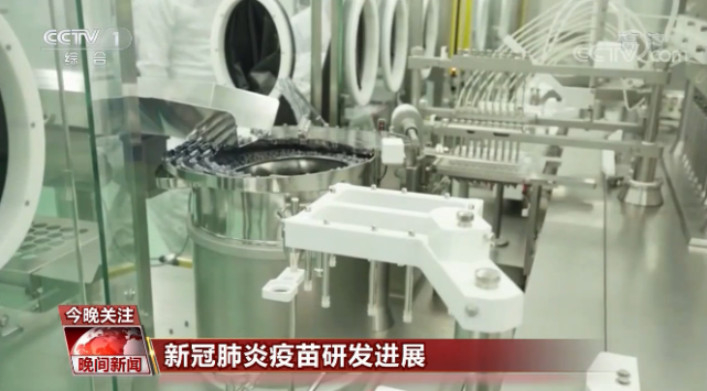 疫苗事件|王军志院士：如出现特别重大公共卫生事件，可启动疫苗的紧急使用