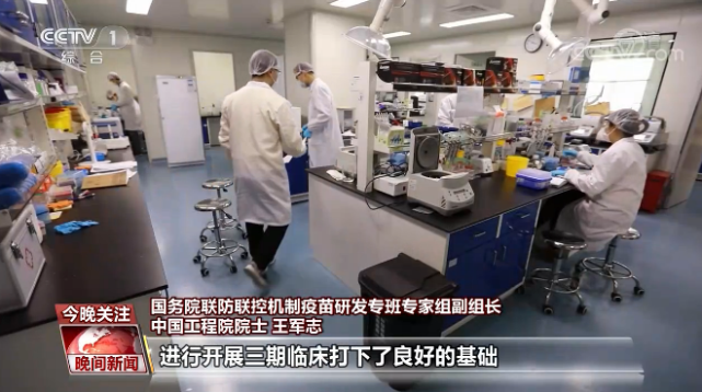 疫苗事件|王军志院士：如出现特别重大公共卫生事件，可启动疫苗的紧急使用