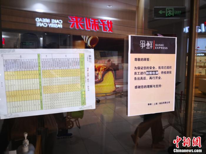 三文鱼|当三文鱼成为“众矢之的” 北京的日料店还好吗？