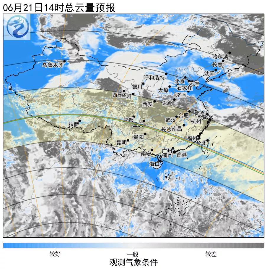 日食|错过它又得等上12年？本世纪最强“金边日食”来了！