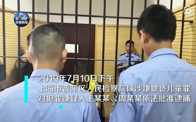 王振华|马静华：“王振华案”，刑事律师该如何讲职业伦理