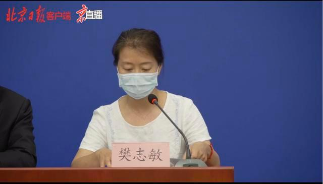 薯片|百事北京分厂发生疫情：主要生产乐事薯片，淘宝旗舰店北京地区已不支持售卖