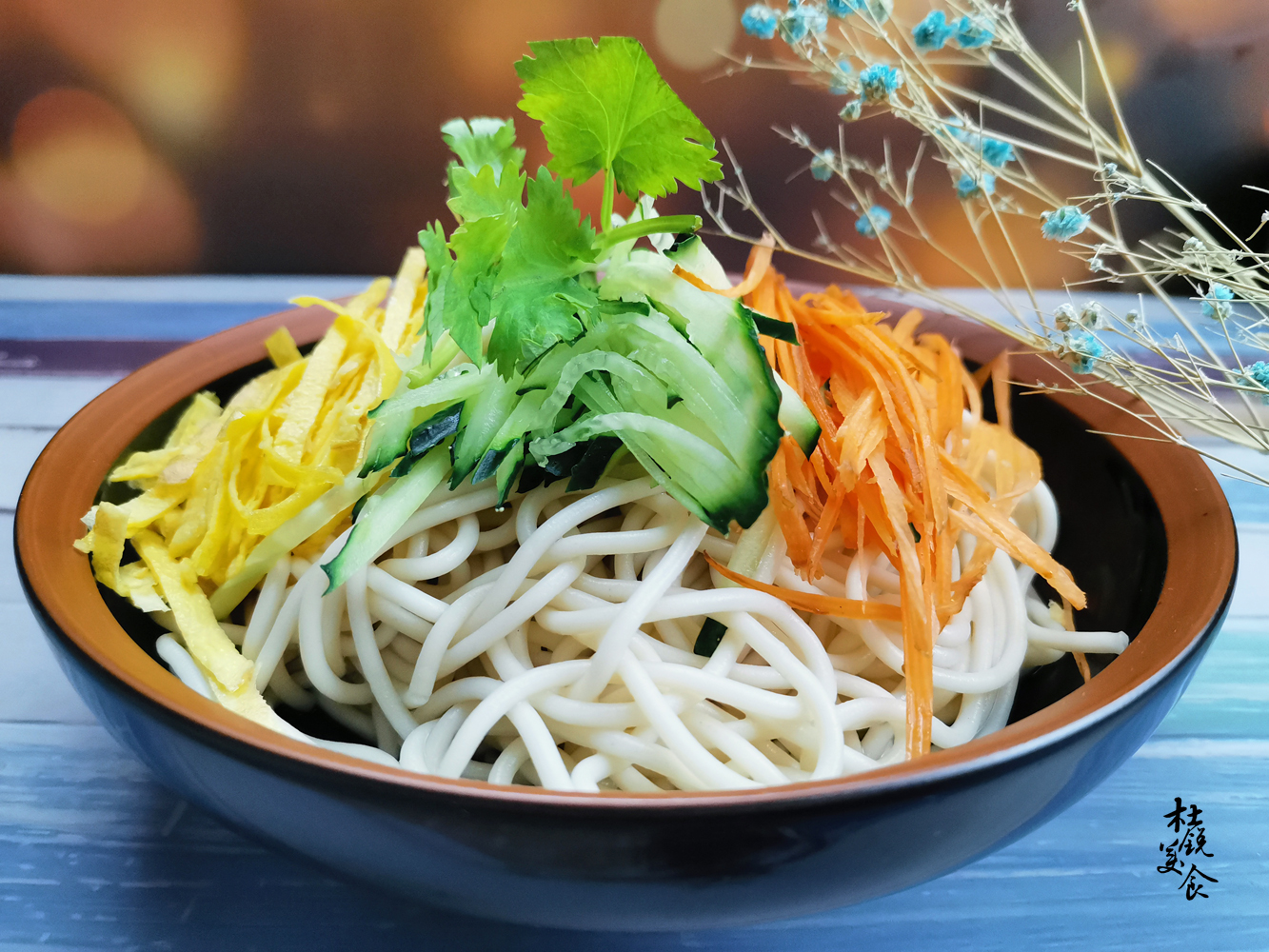 凉面|夏至吃凉面，分享好吃三丝凉面做法，这样吃才够味，美味又瘦身