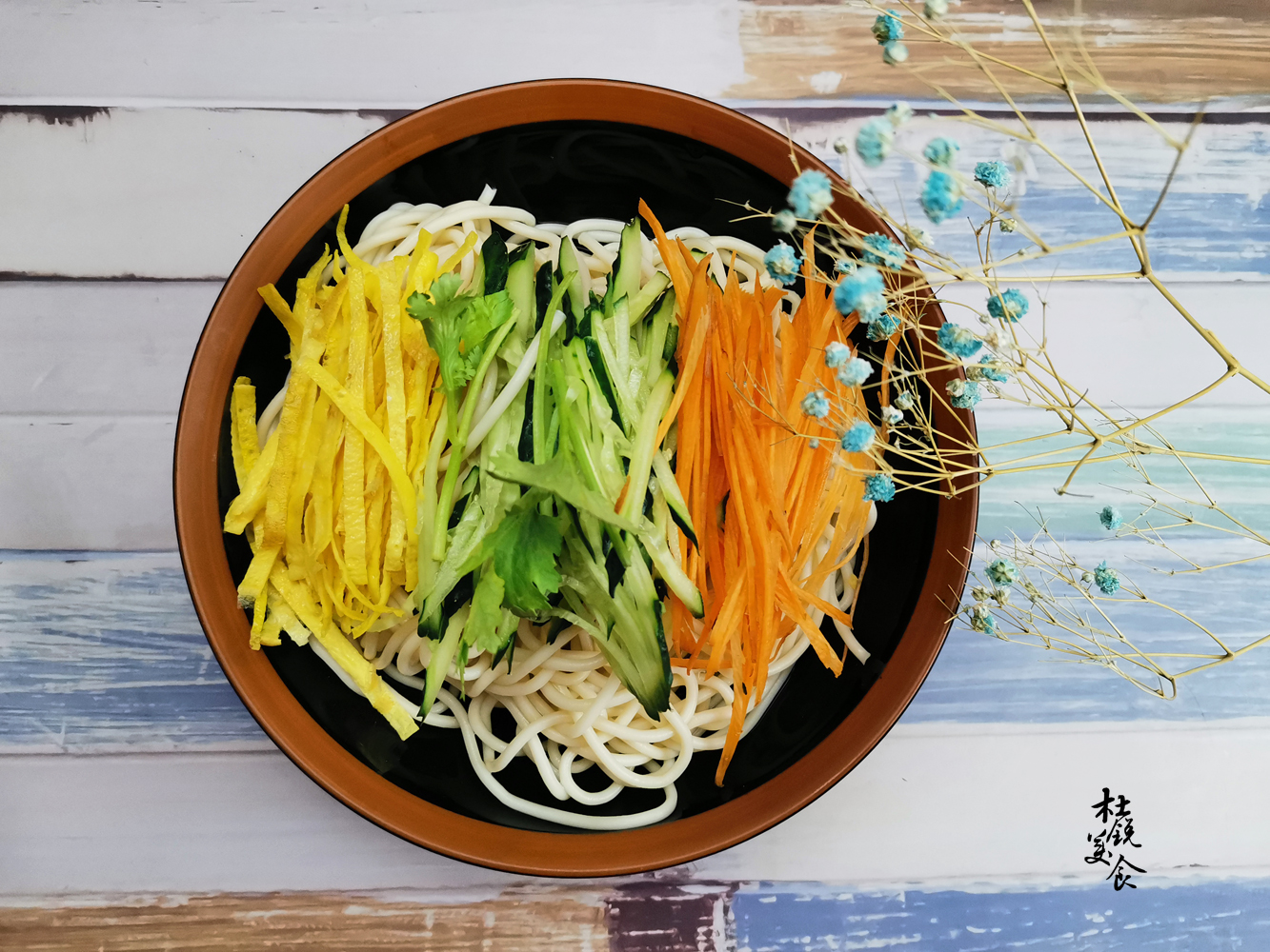 凉面|夏至吃凉面，分享好吃三丝凉面做法，这样吃才够味，美味又瘦身