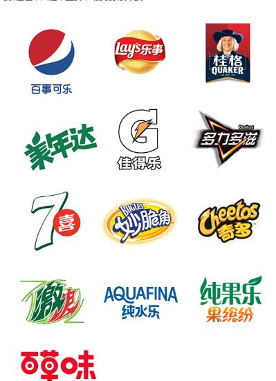 百事|百事中国紧急声明说了什么 百事公司员工确诊新冠肺炎详情！百事可乐还能喝吗？薯片还能吃吗？