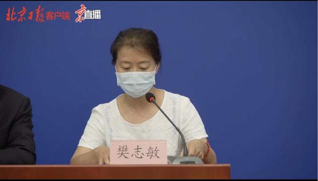 交通|百事可乐公司出现确诊病例，已停产停业