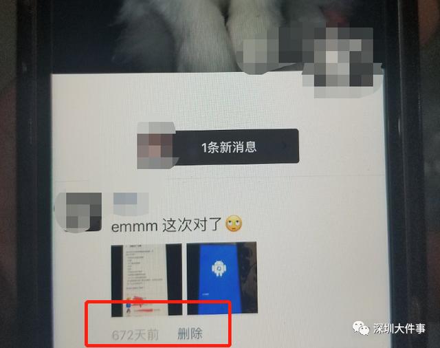 腾讯|微信朋友圈深夜崩了？腾讯紧急回应