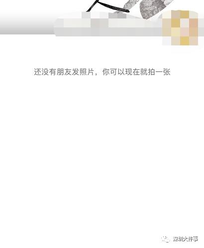 腾讯|微信朋友圈深夜崩了？腾讯紧急回应