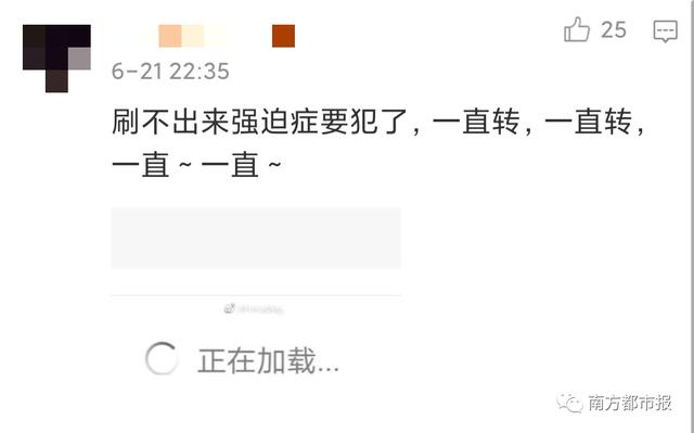 腾讯|微信朋友圈深夜崩了？腾讯紧急回应