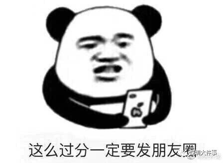 腾讯|微信朋友圈深夜崩了？腾讯紧急回应