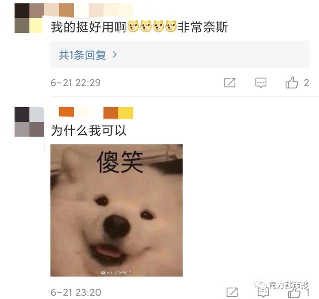腾讯|微信朋友圈深夜崩了？腾讯紧急回应