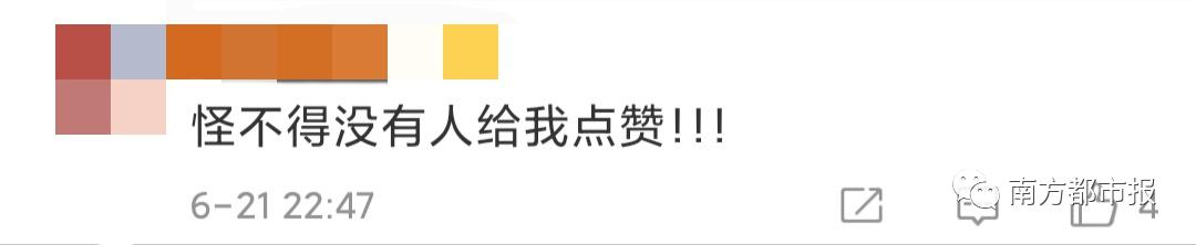 腾讯|微信朋友圈深夜崩了？腾讯紧急回应