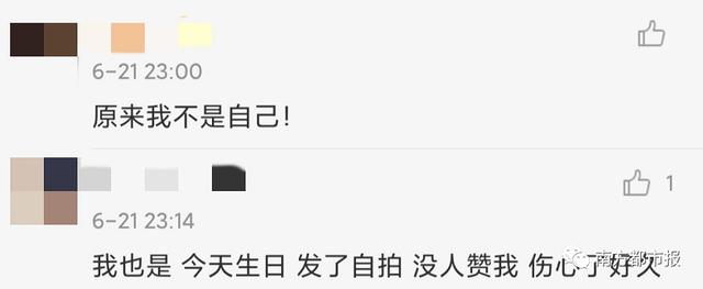 腾讯|微信朋友圈深夜崩了？腾讯紧急回应
