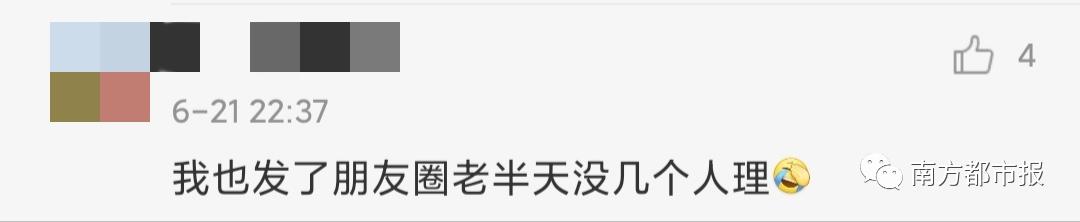 腾讯|微信朋友圈深夜崩了？腾讯紧急回应