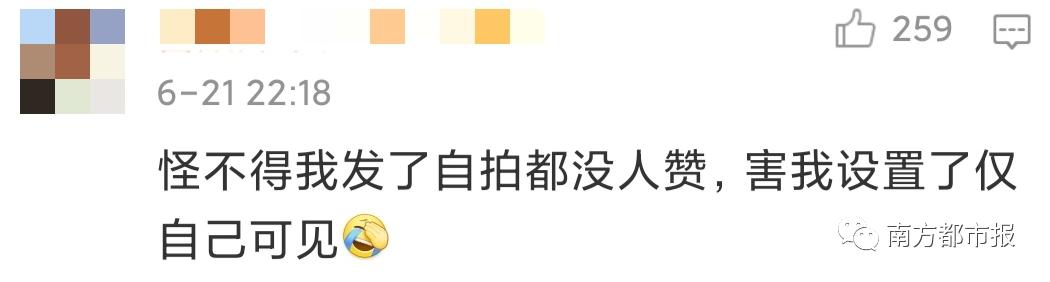 腾讯|微信朋友圈深夜崩了？腾讯紧急回应