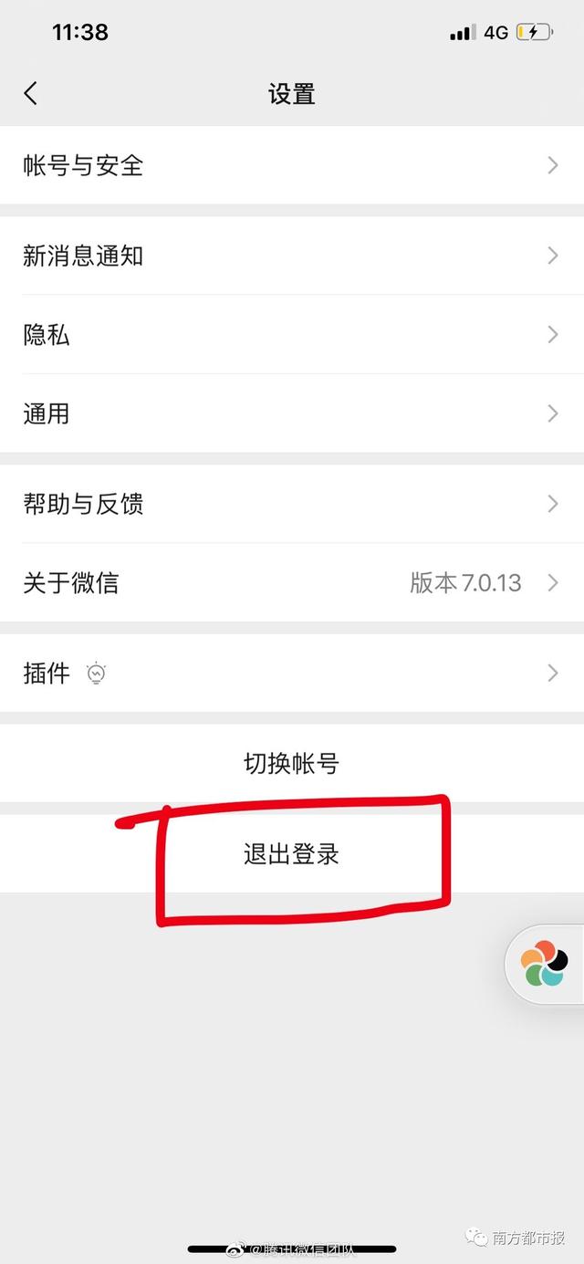 腾讯|微信朋友圈深夜崩了？腾讯紧急回应
