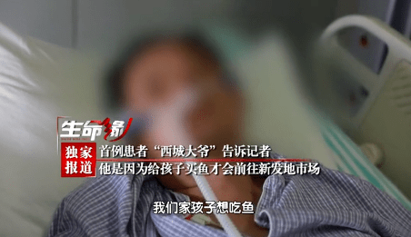 半岛都市报|追热点｜北京“西城大爷”病情好转 回应52岁被称“大爷”