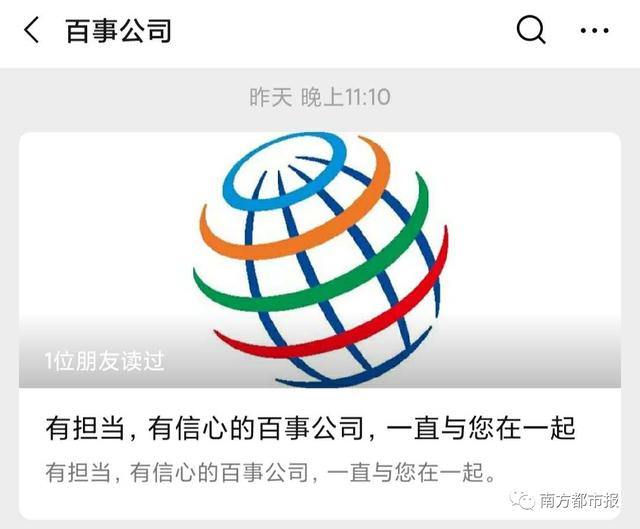 薯片|乐事薯片还能吃吗？百事公司再发文