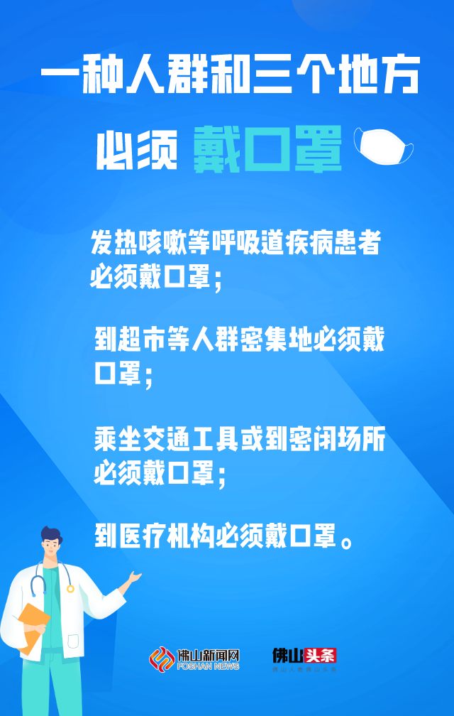 传染病|北京新增确诊病例降至个位