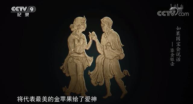 冲上99央视只用五分钟