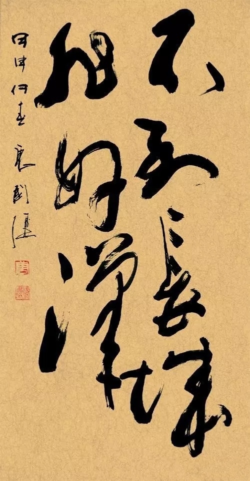 唐国强书法有3多大字草书满纸云烟书法家排行榜第9