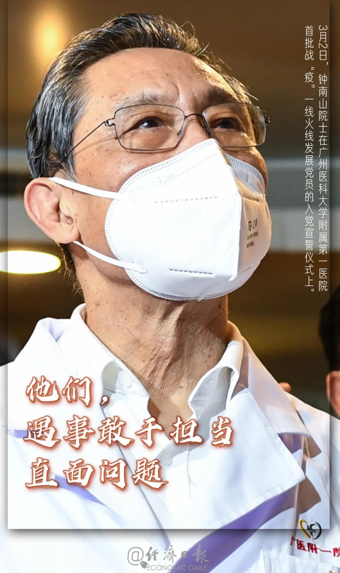 经济|他们是谁？