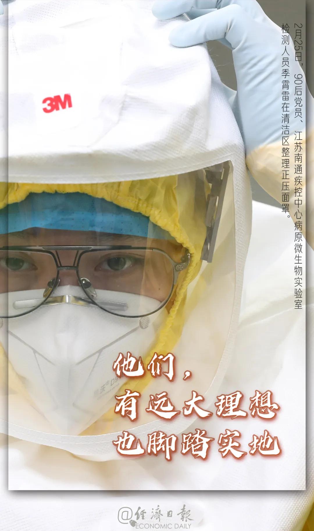 经济|他们是谁？