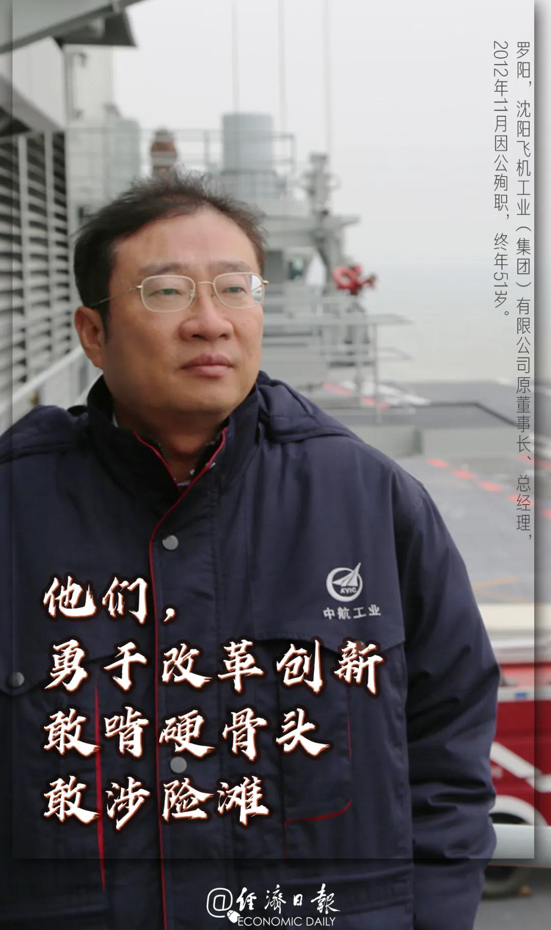 经济|他们是谁？