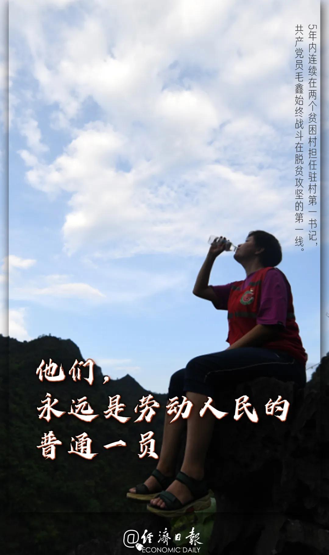 经济|他们是谁？