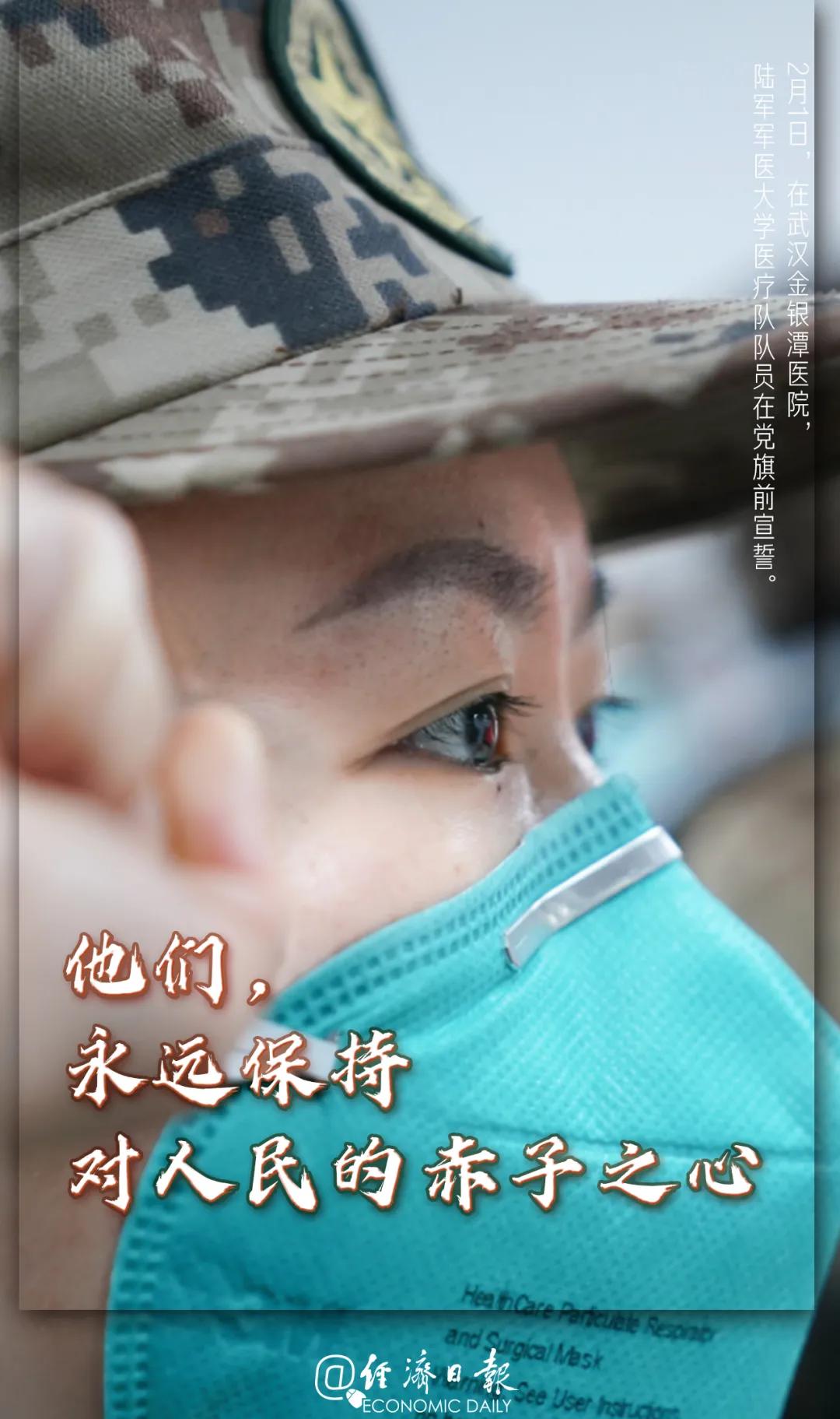 经济|他们是谁？