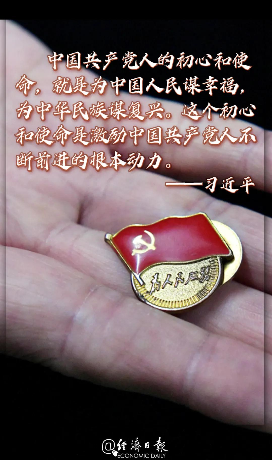 经济|他们是谁？